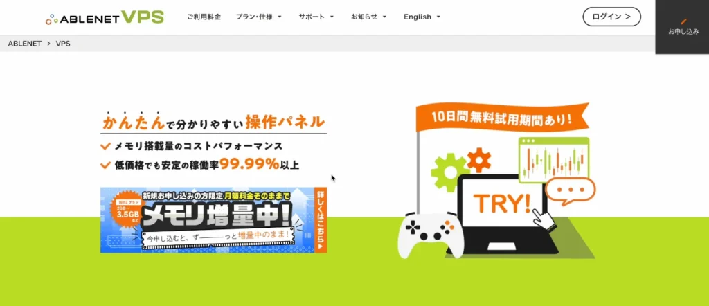 MT4 メタトレーダー4 自動売買 導入 FX自動売買 EA