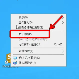 MT4 メタトレーダー4 自動売買 導入 FX自動売買 EA
