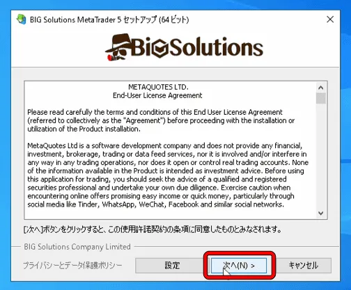MT4 メタトレーダー4 自動売買 導入 FX自動売買 EA