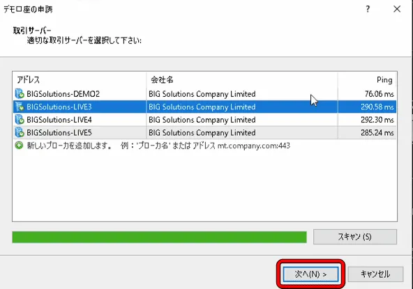 MT4 メタトレーダー4 自動売買 導入 FX自動売買 EA