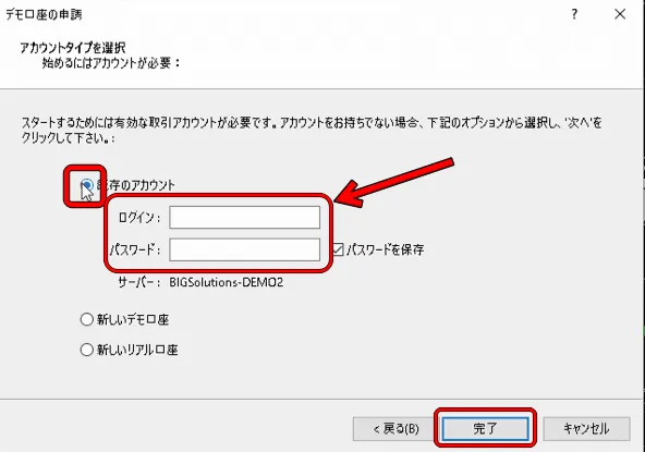 MT4 メタトレーダー4 自動売買 導入 FX自動売買 EA