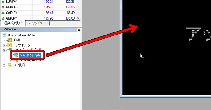 MT4 メタトレーダー4 自動売買 導入 FX自動売買 EA