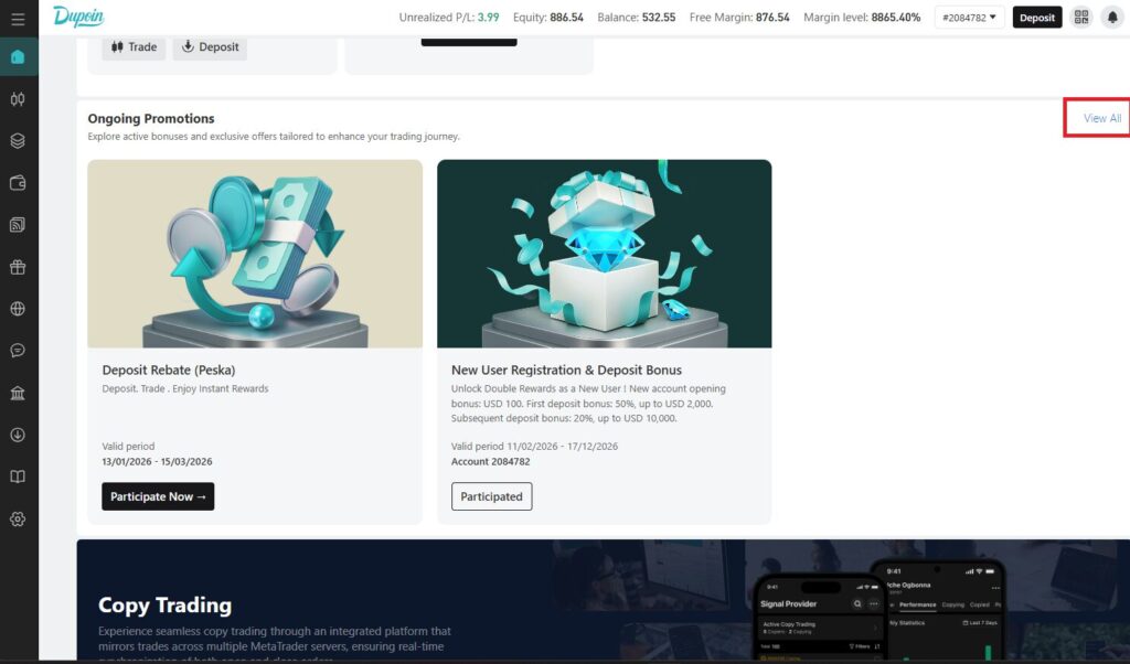 過去のキャンペーンを確認