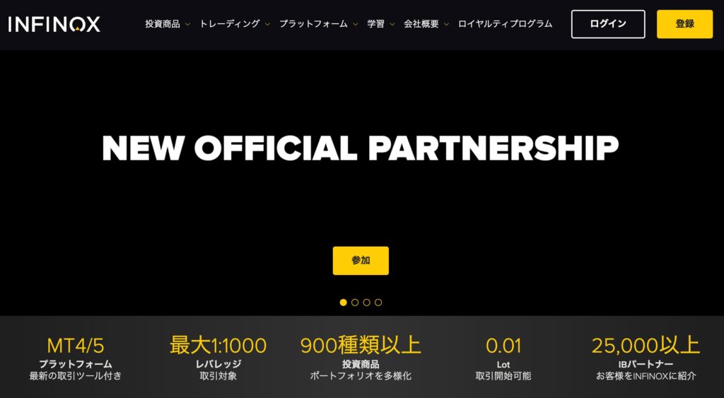INFINOX