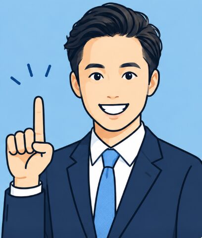 診断士