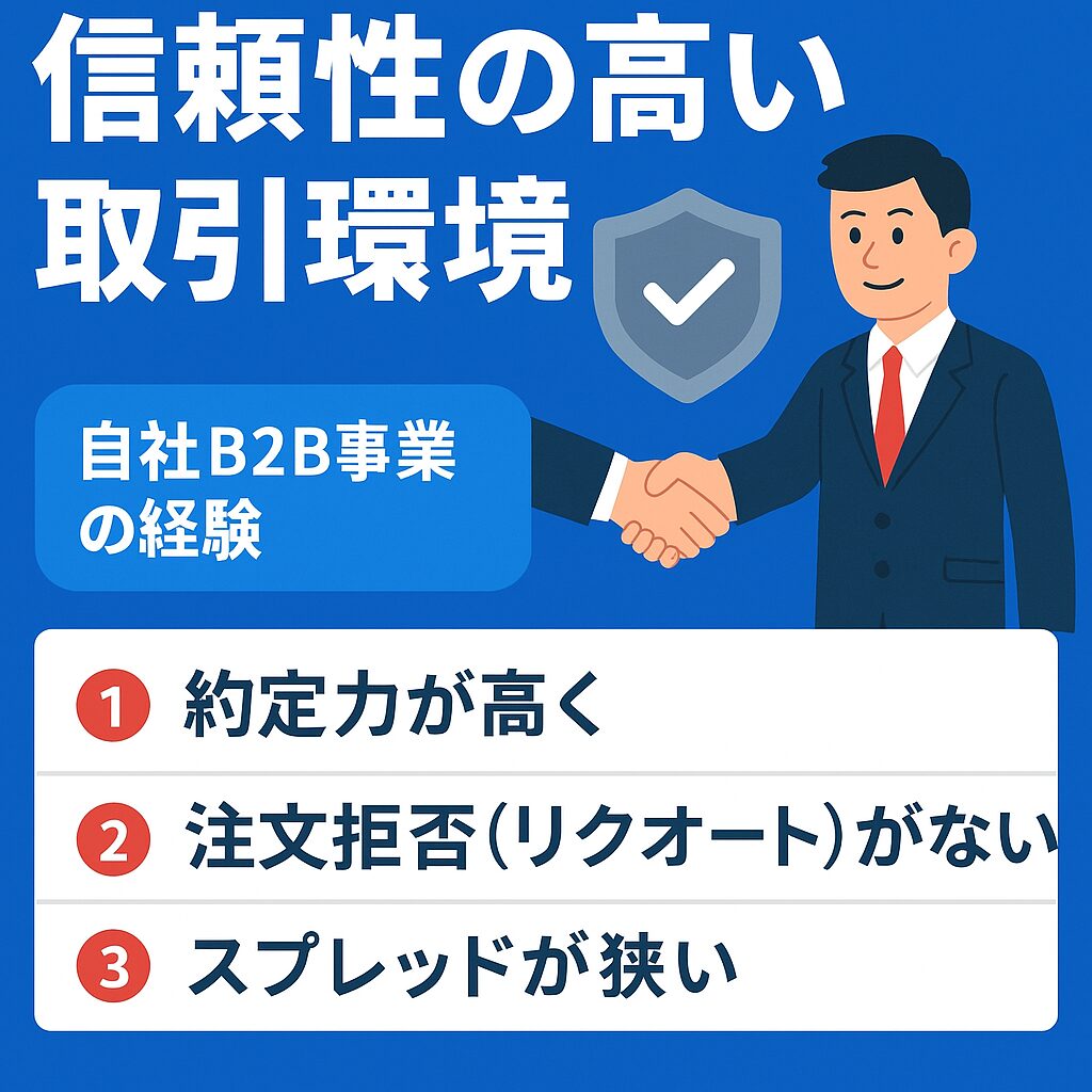 XS 評判